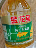 金龙鱼 食用油 非转基因 压榨 一级 纯正玉米油4L（新老包装随机发货） 实拍图