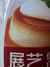 展艺优级白砂糖1kg食糖白糖碳化糖烘焙甜品冲饮糖葫芦山楂雪球原料 实拍图