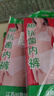 AB4条商场同款女抗菌短裤棉质中老年夏薄宽松大码高腰奶奶三角内裤 大红色 4条 3XL 实拍图
