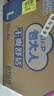 包大人（Dr.P）干爽舒适成人纸尿裤基础型L80片(腰围:85-135cm)老年人产妇尿不湿 实拍图