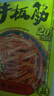 品品 丝状牛板筋 香辣味85g 独立小包牛肉干肉脯 解馋即食 休闲零食 实拍图