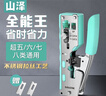 山泽七类网线钳 网络工具水晶头压线钳 7类超六类网线钳子CD-138 实拍图