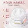 飞天牡丹烟酰胺美白祛斑淡化黑色素面霜晒雀斑黄褐斑改善暗沉男女七夕礼物 【深度瓦解斑点】祛斑霜3瓶装 实拍图