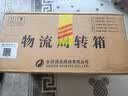 舍得 品味舍得(匠藏版)  浓香型白酒 52度 250ml*4瓶 礼盒装 实拍图