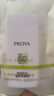 珀莱雅防晒霜盾护防晒液防水防汗户外高倍SPF50+ PA++++清爽隔离学生礼 【到手正装量】盾护防晒液25ml*2+面膜1片 实拍图