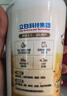 立白小白白翻毛皮鞋清洁剂300ml 免水洗鞋 一擦即净 勃肯鞋雪地靴专用 实拍图