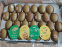 佳沛（zespri）新西兰 金果25-27粒特大单果124-146g 端午礼物水果礼盒 猕猴桃 实拍图