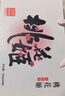 东阿阿胶桃花姬阿胶糕180g*2礼盒装即食阿胶送妈妈礼物送长辈礼品女营养品 实拍图