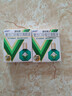 曼秀雷敦 新乐敦 眼药水 复方门冬维甘滴眼液13ml 2盒 缓解眼疲劳 眼干眼涩视力模糊 干眼症 熬夜玩手机 实拍图