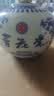 青花瓷珍藏坛子酒53度清香型白酒礼盒900ml*2瓶送礼婚宴口粮纯粮食酒水 实拍图