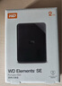 西部数据（WD）移动硬盘2TB USB3.0 SE系列 2.5英寸 机械硬盘 笔记本电脑外接 外置存储办公 大容量家庭存储 实拍图