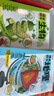 【六一礼盒】漫画初中课本化学+物理+历史+地理+生物（全12册礼盒版）2026中小学漫画图解核心考点提前学真题训练儿童节礼物送礼 实拍图