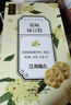 五芳斋绿豆糕  盒装25g*8只桂花味200g  休闲零食中式糕点点心下午茶 实拍图