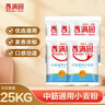 香满园 面粉 中筋粉 美味富强小麦粉 10斤 包子饺子馒头饼手擀面 实拍图