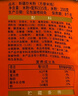 阿宽四川绵阳米粉方便面速食粉丝细米线175g*4袋装 非油炸零食免煮 实拍图