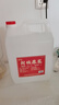 42度53度山西杏花村汾酒产地纯粮原浆清香型散酒纪念酒 53%vol 5000mL 1桶 封坛原浆陈10 实拍图