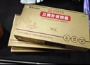 3盒装 罗浮山 苁黄补肾胶囊 0.4g*36粒滋补肾阴强筋壮骨用于肾虚腰酸补肾苁黄胶囊 实拍图