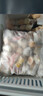 兴威（XINGWEI）合家乐火锅丸子组合2斤装食材牛筋丸鱼豆腐烧烤关东煮麻辣烫早餐 实拍图
