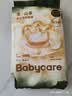 babycare山茶轻柔婴儿拉拉裤试用装L码3片+小N卫生巾240mm*1片*4包 实拍图