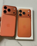 Apple/苹果【点击“立即领取”享补贴】iPhone 17 Pro 512GB 星宇橙色 支持移动联通电信5G双卡双待手机 实拍图