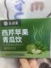 玉滋堂西芹苹果青瓜饮1盒装 实拍图