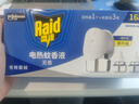 雷达（Raid）电热蚊香液336晚6瓶装 +2无线加热器无香型 驱蚊用品 实拍图