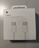 Apple/苹果 type-c转lightning闪电充电线-1米 手机数据线 旗舰店原装苹果iPhone 14 Pro Max快充线 实拍图