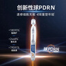 绽媄娅球PDRN能量棒次抛DNA钠修护保湿紧致抗皱精华30支生日礼物 实拍图