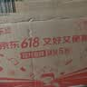 郁美净 乳木果身体乳220g 保湿滋润 孕产妇敏感肌可用 全身润肤 实拍图