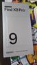 OPPO Find X9 Pro 16GB+512GB 霜白 哈苏2亿超清长焦镜头 天玑9500旗舰芯 拍照 智能手机 国家补贴 实拍图