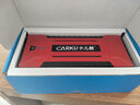 CARKU搭电宝应急启动电源摩托汽车载夹子12V柴汽通用户外应急照明救援多功能便携一体机打火神器搭电宝 实拍图