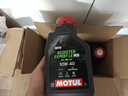 摩特（MOTUL）银绵羊摩托车机油10W-40 雅马哈铃木豪爵踏板摩托车机油 升级SP级 实拍图
