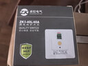 奥特朗S16H-Z55B  即热式小厨宝电热水器 变频恒温免储水快热式小型家用热水宝 【上门安装】 实拍图