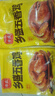 乡盛五香鸡烧鸡德州精品扒鸡450g*6只礼箱装熟食纯肉礼盒 实拍图