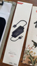 联想（Lenovo）生态品牌异能者USB分线器扩展坞高速集线器拓展坞HUB笔记本电脑一拖多转换器转接头延长线 实拍图