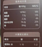 英氏有机胚芽米245g 营养粥大米粥 婴幼儿可食用谷物自制辅食 实拍图