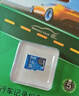 DM大迈 16GB TF（MicroSD）存储卡 蓝卡 C10 行车记录仪专用监控摄像头内存卡适用小米360凌度盯盯拍 实拍图