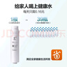 洁净世家适用美的净水器滤芯S1系列PAC复合C1前置活性炭C2后置活性炭RO反渗透膜净水机滤芯 PAC + C2【两支装】【S1系列】 实拍图