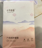 十月结晶产褥垫孕产妇护理垫成人婴儿老人一次性隔尿床单大号12片60*90cm 实拍图