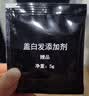 南京同仁堂泡泡染发剂染发膏纯天然植物无刺激不沾头皮孕妇可用男女士专用 栗棕色350ml10袋【植物盖白】 实拍图