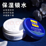 百雀羚（PECHOIN）面霜 经典保湿滋润面霜 滋润光滑嫩肤润肤霜擦脸油日晚霜男女官方 3瓶装共 150g 实拍图