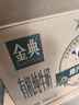 伊利【新鲜日期】金典有机纯牛奶250ml*16 3.6g乳蛋白 礼盒裝 3月产 实拍图