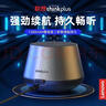 联想（Lenovo）音响蓝牙音箱低音炮高音质电脑桌面音响车载迷你小型台式机收款电脑家用便携式扬声器 钛钢黑【TWS互联&超长续航】 实拍图