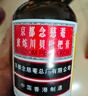 京都念慈菴蜜炼川贝枇杷膏300ml  润肺化痰 感冒咳嗽药 止咳平喘 护喉利咽 生津补气 调心降火  实拍图