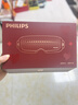 飞利浦（PHILIPS）眼部按摩仪【美眼宝-价保618】眼部按摩器护眼仪热敷雾化按摩润眼仪送长辈男女友妈妈生日节日礼物 实拍图