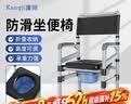 康际坐便椅老年人卧室便厕可移动折叠马桶凳孕妇家用厕所坐便器 实拍图