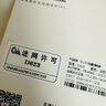 中国联通随身wifi6无线移动wifi免插卡无线网卡车载校园随行支持5G/4G设备上网全国通用流量2026款官方正品 实拍图