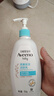 艾惟诺（Aveeno）艾维诺婴儿润肤乳 儿童身体乳保湿舒缓干痒宝宝儿童面霜354g*2 实拍图