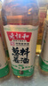 老恒和五年陈酿葱姜料酒500ml 0添加 袪腥解膻鲜香入味烹饪调料烧菜黄酒 实拍图