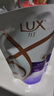 力士（LUX）田曦薇同款小苍兰洗发水470gx2+100gx2  去屑止痒控油持久蓬松 实拍图